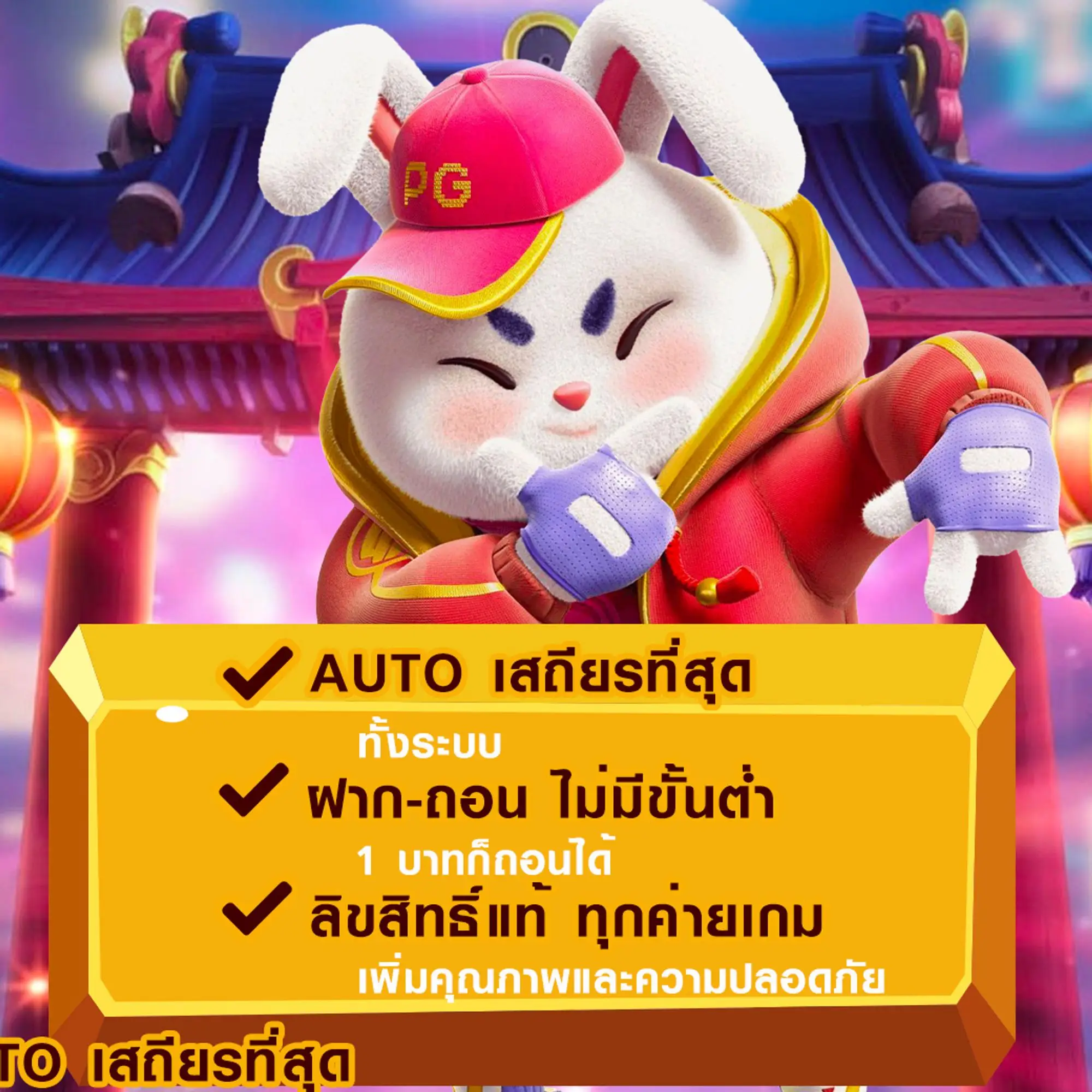 kinghiso เว็บตรง